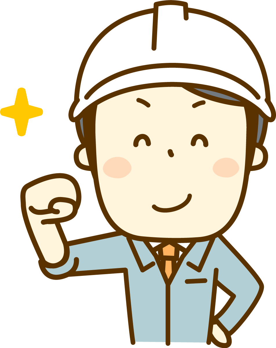 良い工事とは