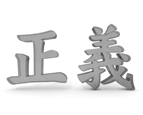 正義の遂行 ~悪質業者と対決~