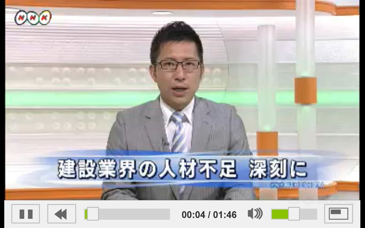 建設業界は本当に人不足なのか??