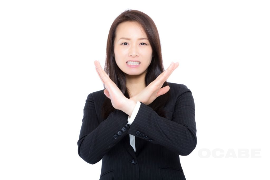 ダメな悪徳会社の特徴