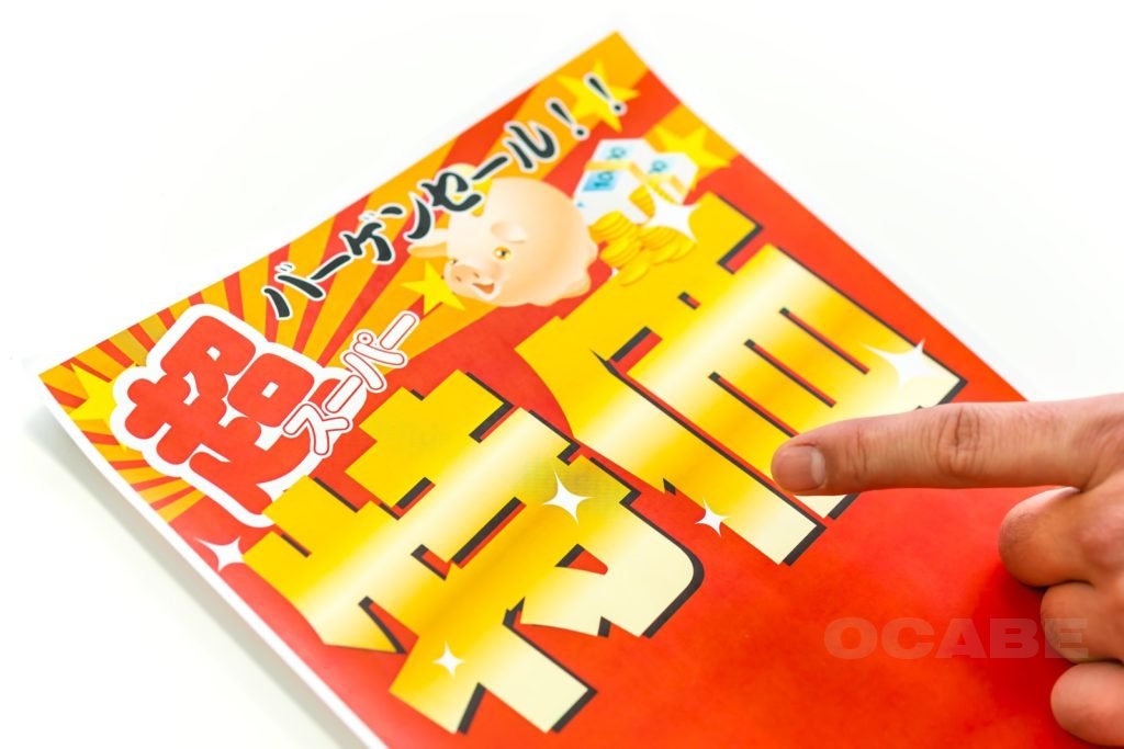 塗り替え工事、塗装が他社より安い?!