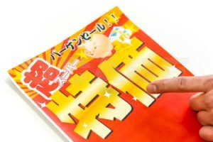 塗り替え工事、塗装が他社より安い？！