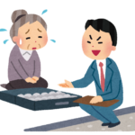 【要注意】①塗り替えの訪問販売