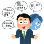 コロナ禍で塗り替えのトラブル相談が急増！