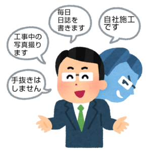 コロナ禍で塗り替えのトラブル相談が急増!