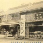 老舗が安心できる理由