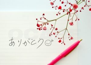 10年目に来た感謝の手紙