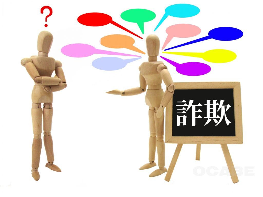 目から鱗の業者選び！工事を注文する前に気を付けること