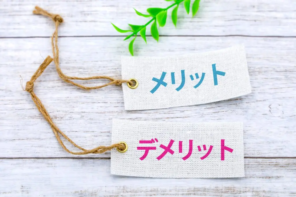 損失回避バイアスでリフォーム発注が失敗する理由と対策|安さ重視・先延ばしを防ぐ