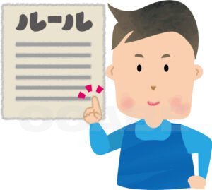 相見積に関する当社方針