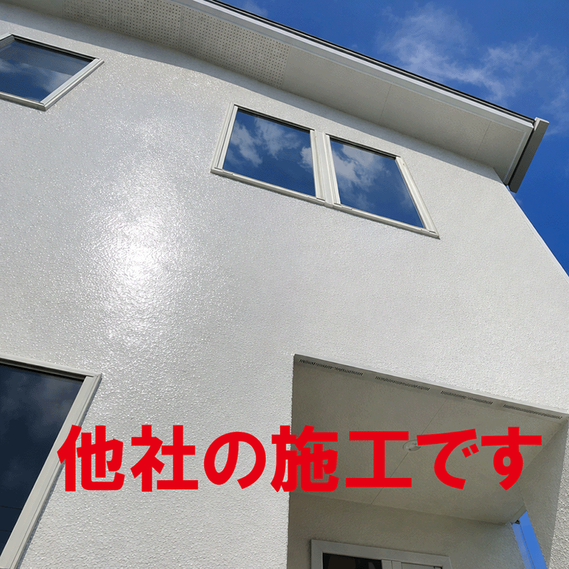 ジョリパット外壁の風合いを守る塗り替え解説
