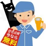 築４０年超のマンション大規模修繕で見た「ヤバイ業者」──配管を“交換不要”と言い切る怖さ