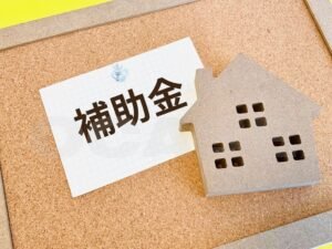 前橋市『令和8年度住宅リフォーム補助金』をわかりやすく解説　外壁塗装・屋根工事・防水工事を検討中の方へ